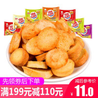 （厂家直营店）好吃的零食 米多奇 烤馍丁15包馒头片 早餐食品代餐饼干整箱装零食大礼包（正品）