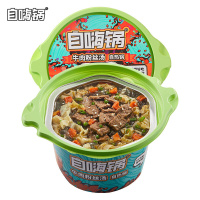 （厂家直营店）【上市】自嗨锅 自热牛肉粉丝汤迷你锅速食方便火锅美食宵夜（正品）