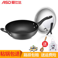 爱仕达(ASD) 32CM磁通新炒锅不粘锅复底少油烟炒菜锅不沾锅锅具明火电磁炉通用