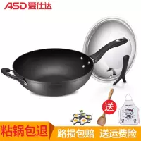 爱仕达(ASD) 32CM磁通新炒锅不粘锅复底少油烟炒菜锅不沾锅锅具明火电磁炉通用