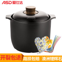 爱仕达(ASD)锦瑟倾城高汤煲 砂锅煲汤 陶瓷煲炖锅 4.8L家用锂辉石燃气煲明火专用 大号 RXC48B6WG-D