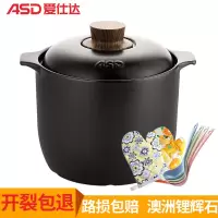 爱仕达(ASD)锦瑟倾城高汤煲 砂锅煲汤 陶瓷煲炖锅 4.8L家用锂辉石燃气煲明火专用 大号 RXC48B6WG-D