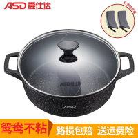 爱仕达(ASD)晶石不粘鸳鸯火锅 30cm家用大容量麦饭石材质加高加厚磁通速热一锅双味不串味汤锅 燃气电磁炉通用锅具