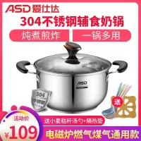 爱仕达(ASD)304不锈钢小金圈大汤锅22cm 家用加厚复底煎炸煮焖热奶锅清汤火锅 燃气电磁炉通用锅具TS22B3WG