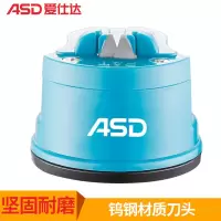 爱仕达(ASD)吸盘磨刀器 家用带吸盘不易滑动菜刀磨刀石 厨房开刃双面快速高效手动磨刀工具神器