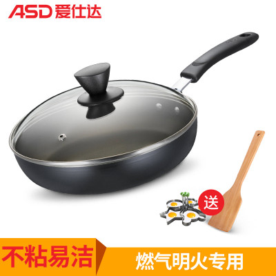 爱仕达(ASD)易洁新不粘煎锅28cm 家用大容量厚底薄壁稳定煎牛排煎蛋不糊底平底锅带锅盖烙饼锅轻松翻炒锅 燃气明火专用