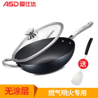 爱仕达(ASD)锈不了精铁炒锅无涂层家用32cm不易锈炒菜锅圆底爆炒锅抗锈三代铁锅 燃气煤气灶专用锅具CF32B1WG