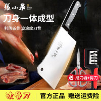 张小泉刀具菜刀砍骨刀厨师刀厨房加厚斩骨刀家用锋利剁骨刀砍骨头专用刀 厚实砍骨刀