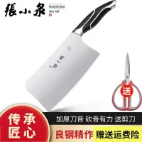 张小泉砍骨刀家用不锈钢加厚菜刀斩骨刀正宗厨房刀具砍排骨冻肉剁鱼头刀 黑旋风系列 斩骨刀