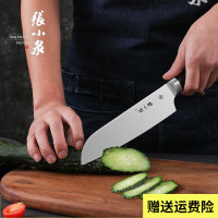 张小泉不锈钢菜刀 家用厨片刀切菜刀锋范系列切肉片刀 男士单刀厨师刀 厨房刀具 小厨刀