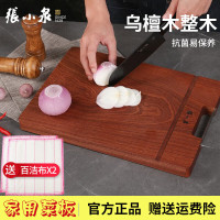 张小泉菜板砧板实木案板整木乌檀木加厚方形切菜墩不易发霉擀面板剁肉板