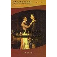 欧·享利短篇小说 [美]欧·亨利 第1版 (2004年1月1日) 9787543630581