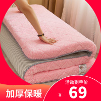 加厚保暖羊羔绒床垫软垫冬季宿舍单双人聚酯纤维榻榻米垫垫被褥子