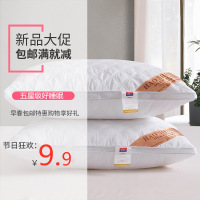 厂家直销枕头枕芯时尚立体热熔水洗枕头单人成人枕新款会销礼品枕
