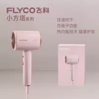 飞科电吹风FH6356