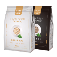 关晓彤推荐 欧扎克 水果坚果燕麦脆片 即食零食脆麦冲饮代餐麦片 轻食燕麦片+高纤黑麦片