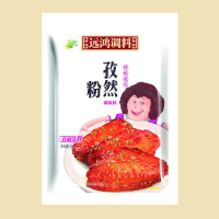 远鸿 孜然粉 35g/袋 5袋 家用炒菜调味料