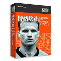 博格坎普：静止与速度 [荷] 丹尼斯·博格坎普 /[英] 大卫·温纳 新世界出版社 9787510446597