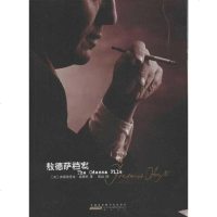 敖德萨档案 [英]弗·福赛斯 黄山书社 9787546128108