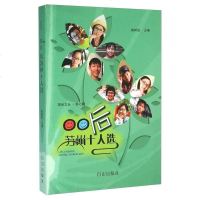 石嘴山小说散文论 9787552914962