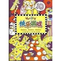 快乐游戏 [美] 尼普，（美）比尔，（美）克莱因　 编 9787500120360