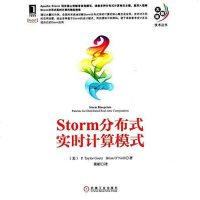 大数据技术丛书 吉奥兹 (P.Taylor Goetz) /奥尼尔 (Brian O'Nei 97871114843