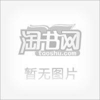 淡渍诗词钞 9787503936715