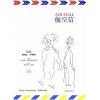 航空信 [美]罗伯特·布莱/[瑞典]托马斯·特朗斯特罗默 译林出版社 9787544732581