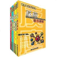 世界智能测试宝典 张岩 /董 锦 /徐祥运 时事出版社 9787800097140