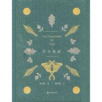 时光笔迹 李元胜 重庆大学出版社 9787568905183