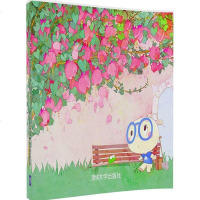 扑克兔.爱情花园 三寿 清华大学出版社 9787302396789