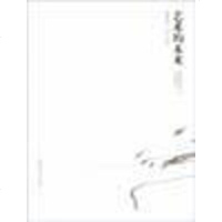 艺术的未来 (英)汤因比 广西师范大学出版社 9787563334513