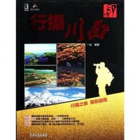 印·像 一白 9787111362968