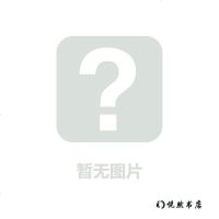 【手成新】淮北年鉴 01 淮北市地方志编纂委员会编 黄山书社 淮北市地方志编纂委员 黄山书社 97875144258