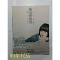 张艺工笔人物画赏析 张艺 福建美术出版社 9787539325132