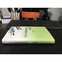 官兵文理通识散论篇 9787802377332