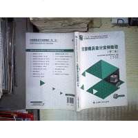 【手成新】（高职高专）注塑模具设计实例教程（第版）新世纪高职高专教材编审委员会,黄开旺大连理 97875611884