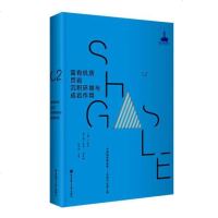 富有机质页岩沉积环境与成岩作用 9787562845065