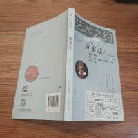 艺术之约 贝多芬（附光盘） 9787544056984