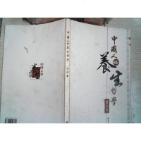 【手成新】杨选西书法集 不详 南方日报出版社 9787806524305