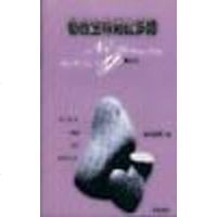 你的生命如此多情 海岩 群众出版社 9787501420872