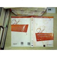 可视化Java GUI程序设计教程：基于Swing组件库及NetBeans IDE 9787302404521