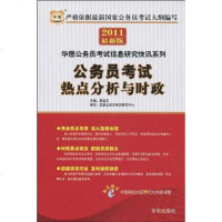 01 易定宏 京华 9787807245933