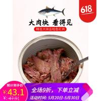 猫罐头375克6罐大块肉成猫幼猫湿粮增肥营养主食罐猫零食 6个月以上 金鱼