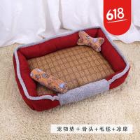 王太医 狗窝泰迪垫子小型中型大型犬宠物红狗屋猫窝四季通用狗狗用品床抖音抖音