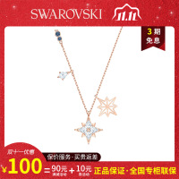 [专柜联保]施华洛世奇 SYMBOL 浪漫星星造型 优雅甜美 项链女 锁骨链 女友礼物5494352 5511404