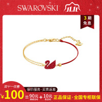 [专柜保修]SWAROVSKI 施华洛世奇 限量款 红色天鹅Iconic Swan手链女 手镯女饰品 女友5465403