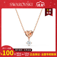 [王一博同款系列]施华洛世奇 挚爱璀璨 Lifelong Hrt 项链女 锁骨链女 时尚饰品 女友礼物 5516542