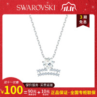 [专柜联保]施华洛世奇 ZODIAC II 天秤座 星座女项链锁骨链七夕 5563895