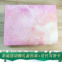 礼盒包装[赠品]单独拍下不发货!(同一订单或不同订单同一收货地址只赠一个礼盒!)